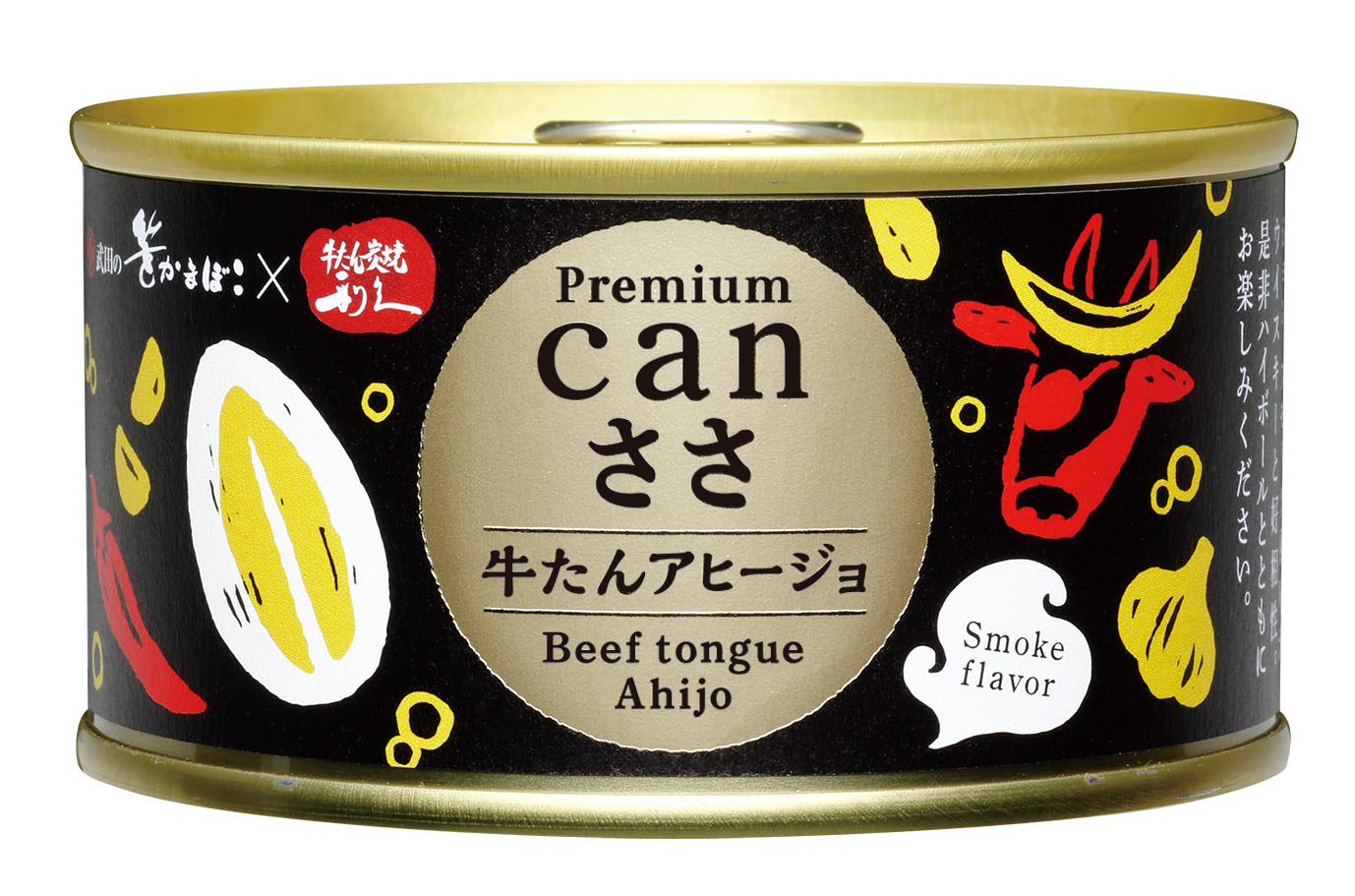 武田の笹かまぼこ　常温　プレミアムcanささ牛たんアヒージョ　1缶